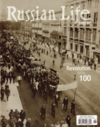 Russian-Life November 01, 2017 Issue Cover