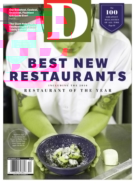 D-Magazine December 01, 2016 Issue Cover