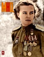 MHQ-Military-History-Quarterly March 01, 2013 Issue Cover