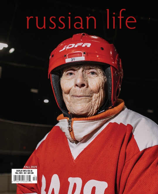 Russian Life September 01, 2025 Issue Cover