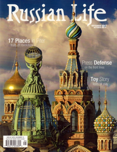 Russian Life September 01, 2017 Issue Cover