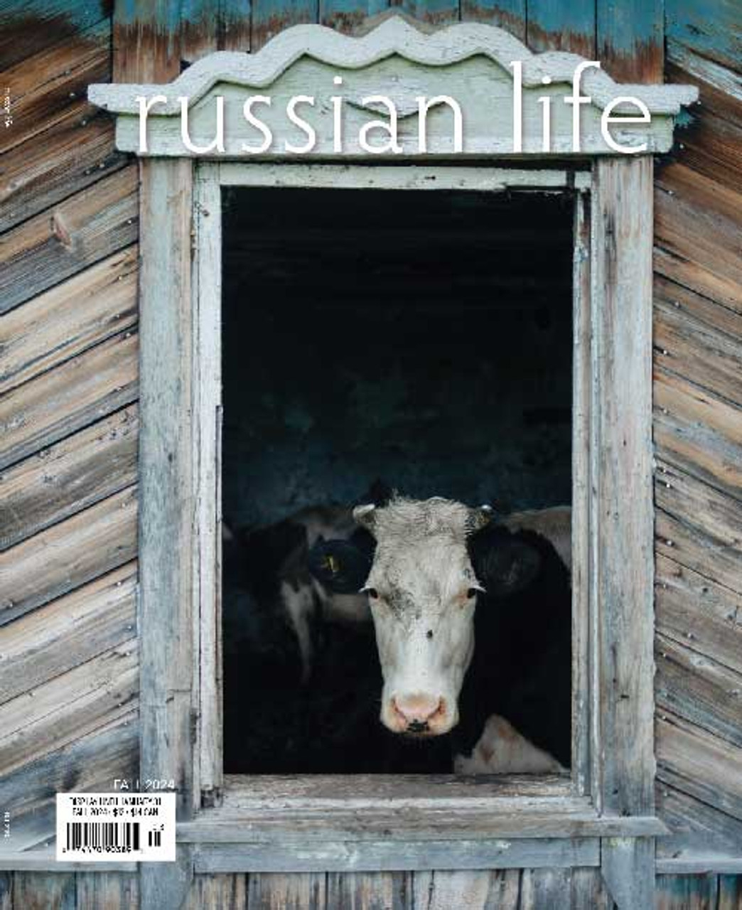 Russian-Life September 01, 2024 Issue Cover