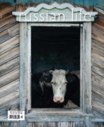 Russian Life September 01, 2024 Issue Cover