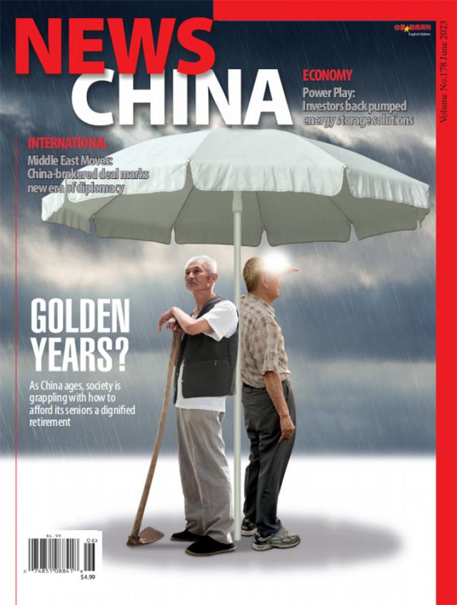 News-China June 01, 2023 Issue Cover