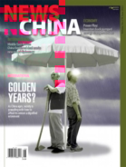 News-China June 01, 2023 Issue Cover