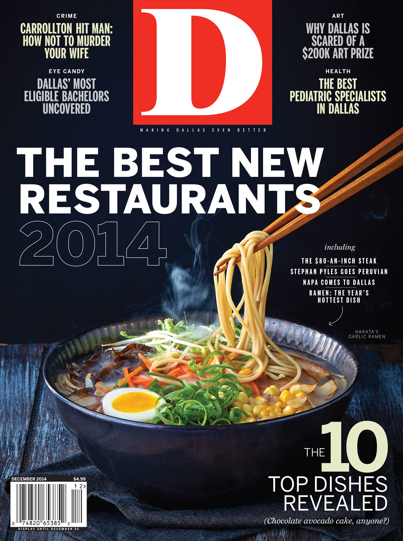 D-Magazine December 01, 2014 Issue Cover