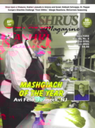 Kashrus Magazine January 01, 2021 Issue Cover