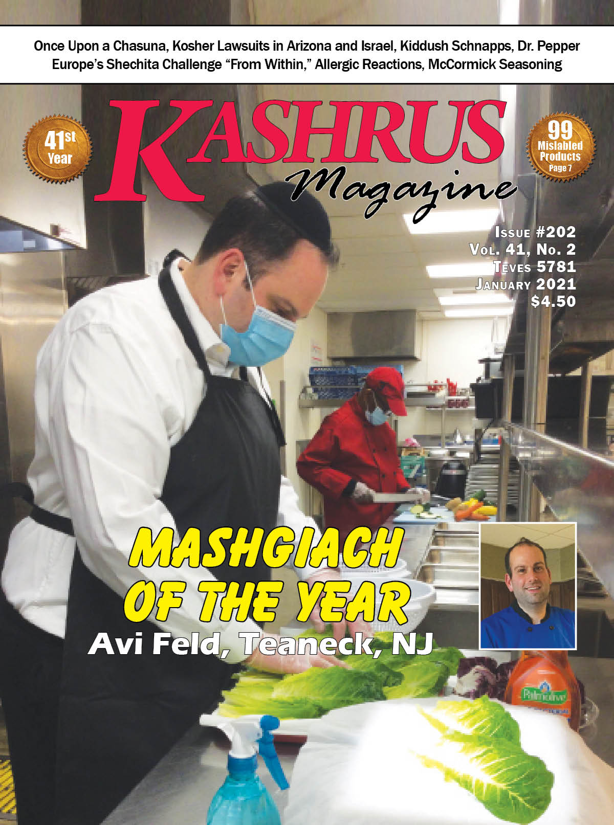 Kashrus Magazine January 01, 2021 Issue Cover