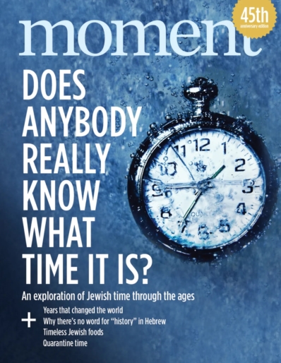 Moment July 01, 2020 Issue Cover