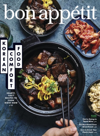 Bon Appétit March 01, 2019 Issue Cover