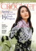Interweave-Crochet March 01, 2020 Issue Cover