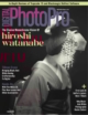 Digital-Photo-Pro January 01, 2019 Issue Cover