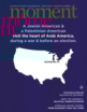 Moment March 01, 2024 Issue Cover