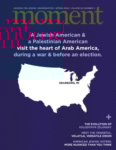 Moment March 01, 2024 Issue Cover