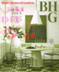 Better-Homes-and-Gardens September 01, 2025 Issue Cover