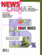 News-China May 01, 2023 Issue Cover