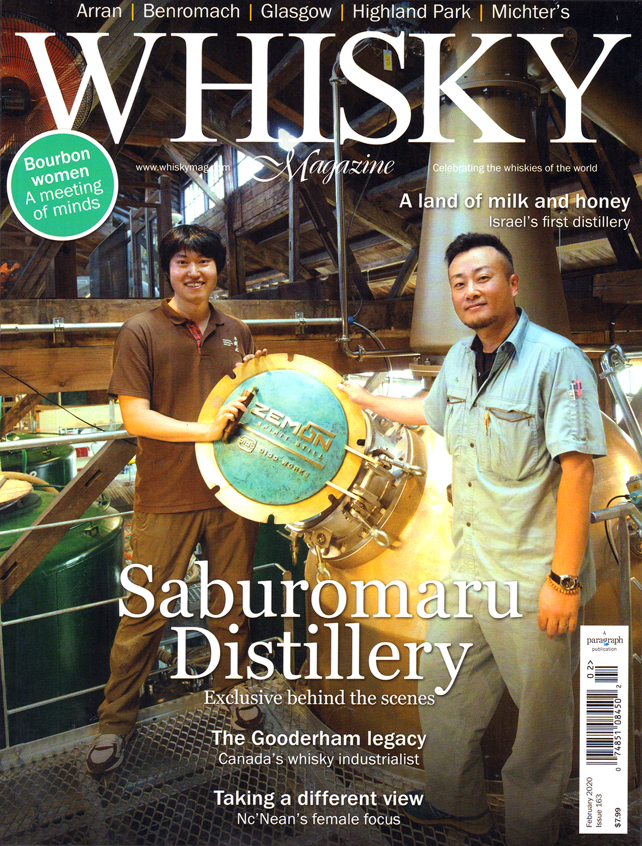 Whisky February 01, 2020 Issue Cover