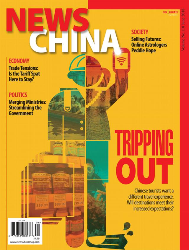 News-China June 01, 2018 Issue Cover