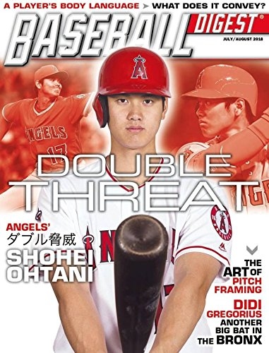 Baseball Digest July 01, 2018 Issue Cover