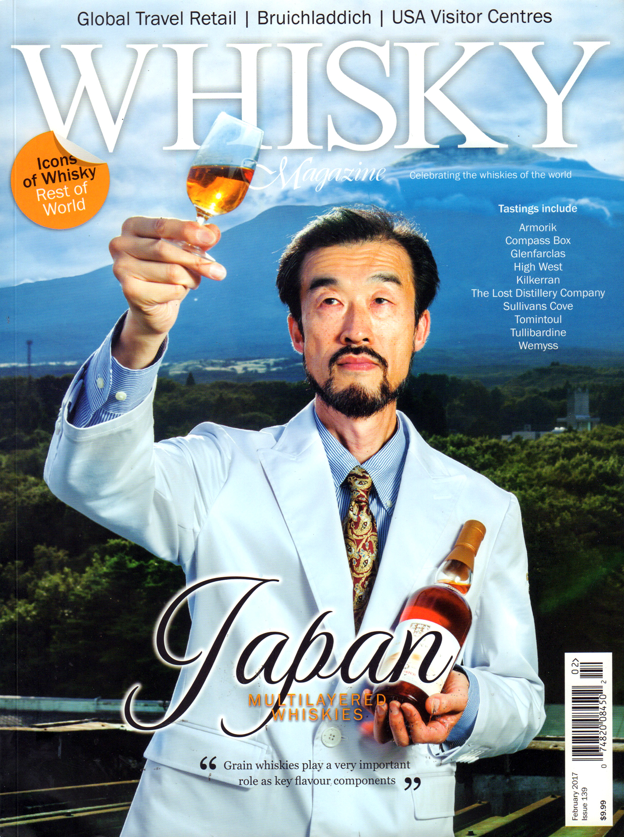 Whisky February 01, 2017 Issue Cover