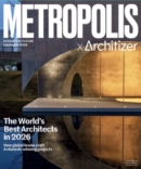 Metropolis July 01, 2026 Issue Cover