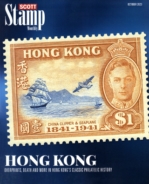 Scott-Stamp-Monthly October 01, 2023 Issue Cover