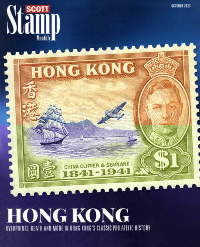 Scott Stamp Monthly October 01, 2023 Issue Cover