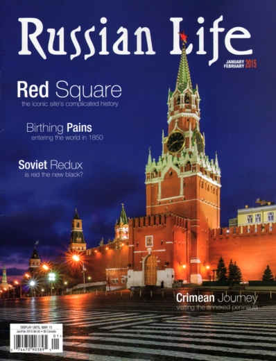Russian Life January 01, 2015 Issue Cover