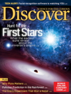 Discover December 01, 2015 Issue Cover