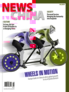 News-China June 01, 2019 Issue Cover