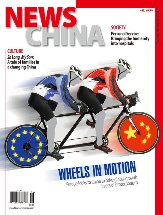 News-China June 01, 2019 Issue Cover