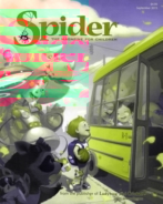 Spider September 01, 2015 Issue Cover