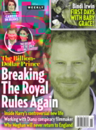 Us-Weekly April 12, 2021 Issue Cover