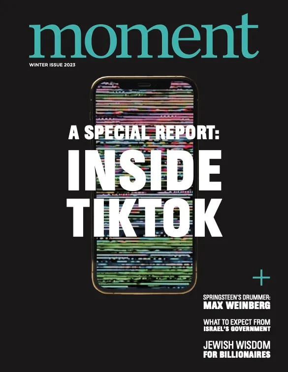 Moment January 01, 2023 Issue Cover