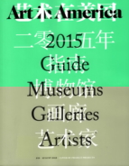 Art-In-America August 01, 2015 Issue Cover