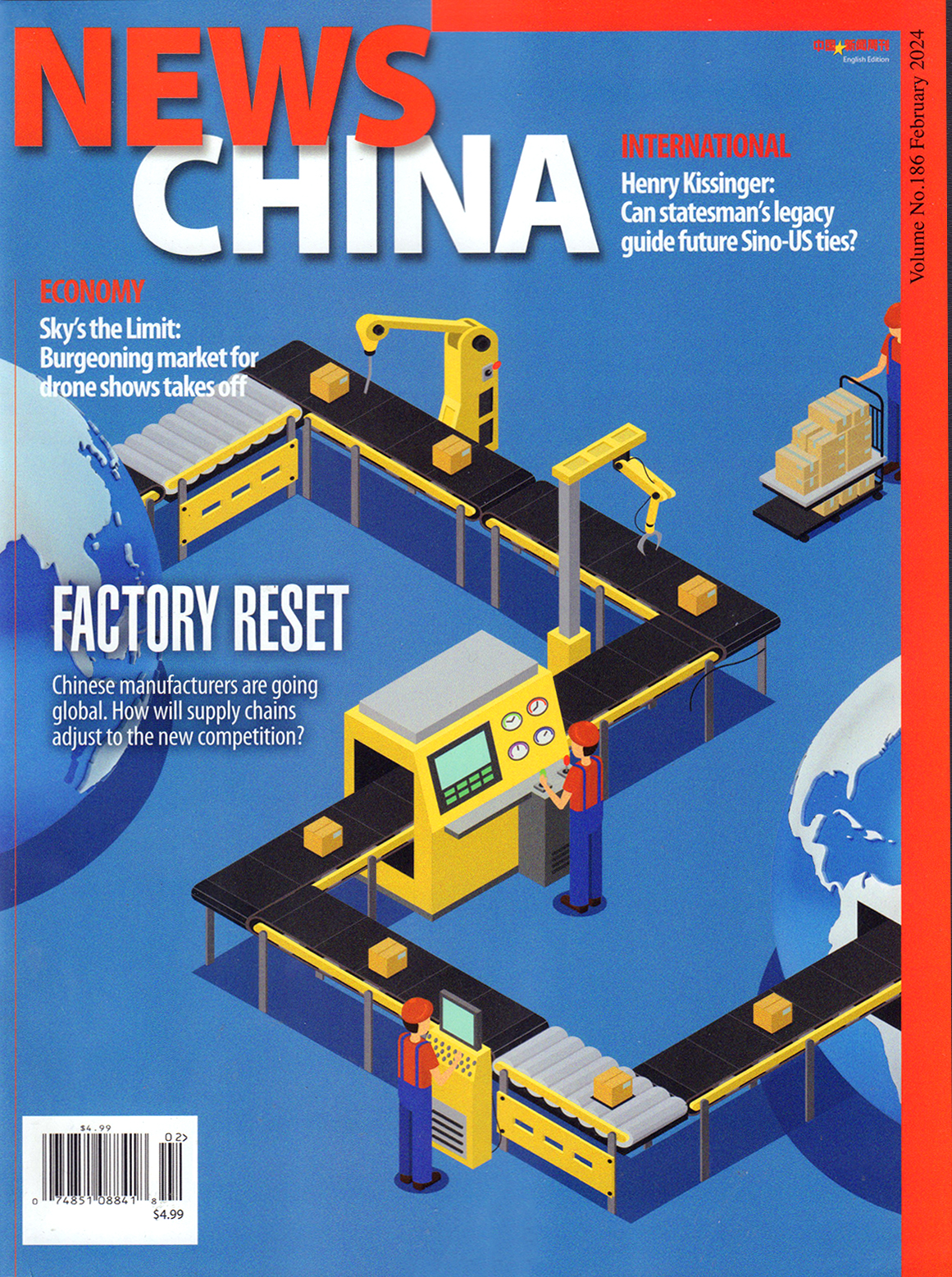 News-China February 01, 2024 Issue Cover