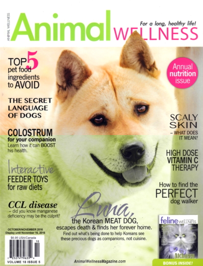 Animal Wellness October 01, 2016 Issue Cover
