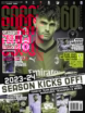 Soccer-360 September 01, 2023 Issue Cover