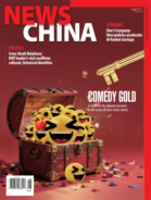 News-China June 01, 2026 Issue Cover