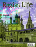 Russian-Life May 01, 2018 Issue Cover