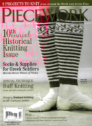 Piecework January 01, 2016 Issue Cover