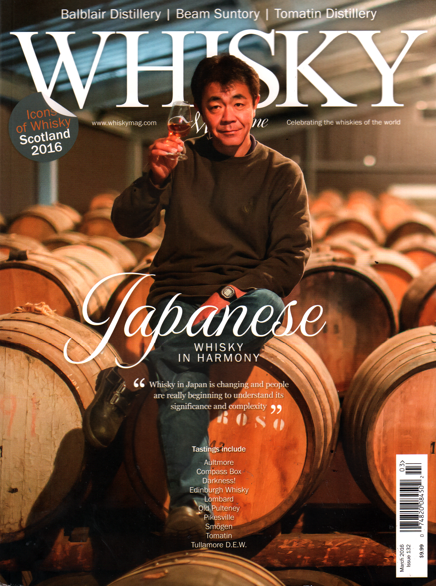 Whisky March 01, 2016 Issue Cover