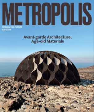 Metropolis Magazine Subscription