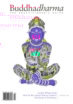BUDDHADHARMA-THE-PRACTIONERS-QUARTERLY December 01, 2022 Issue Cover