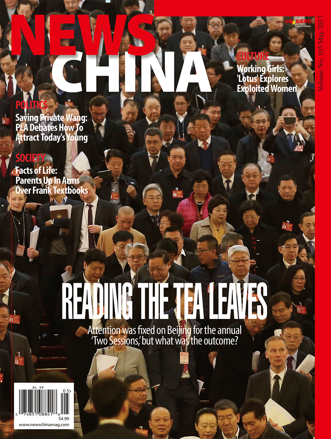 News-China May 01, 2017 Issue Cover