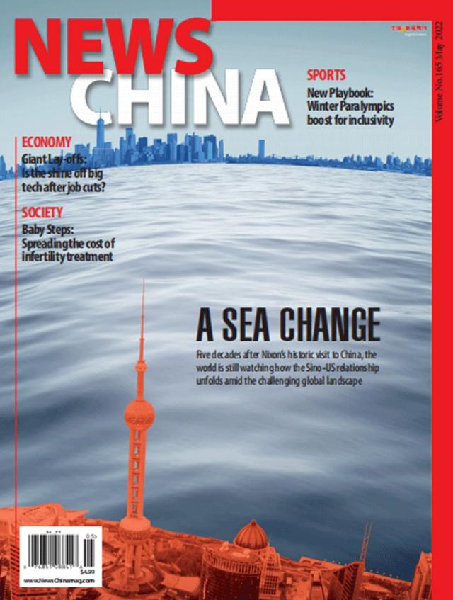 News-China May 01, 2022 Issue Cover