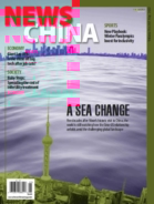 News-China May 01, 2022 Issue Cover