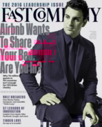 Fast-Company February 01, 2016 Issue Cover