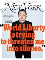 New York Magazine July 27, 2026 Issue Cover