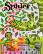 Spider September 01, 2016 Issue Cover